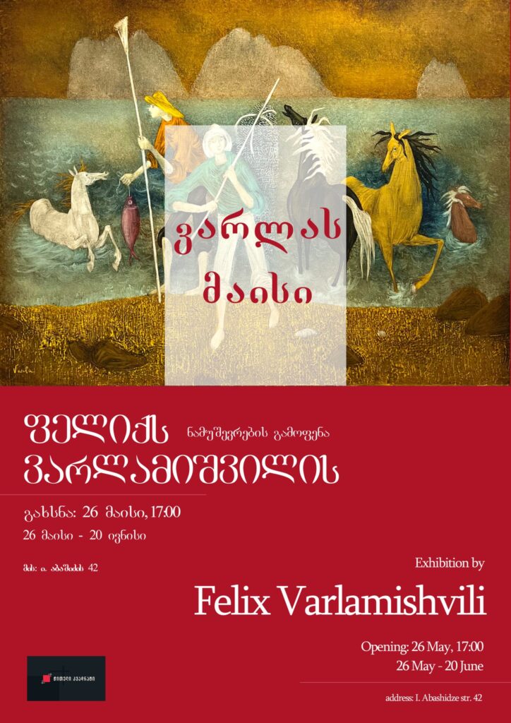 Exhibition Felix Varla Tsiteli Kvadrati